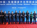 Các quan chức tham dự hội nghị đặc biệt Trung Quốc-ANSEAN, Vân Nam, Trung Quốc tháng 6 vừa qua