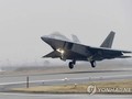 Máy bay tiêm kích tàng hình F-22 Raptor, ảnh minh họa NewYork Times