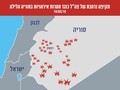 Những vị trí quân đội Israel tấn công ở Syria- ảnh minh họa của truyền thông Israel