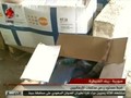Kho vật tư y tế, có nguồn gốc tù israel được quân đội Syria thu giữ trong tỉnh Quneitra. Ảnh minh họa video  Al-Ikhbariyah Syria