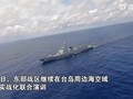 Chiến hạm Trung Quốc diễn tập quân sự quanh đảo Đài Loan