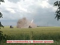 Lực lượng pháo phản lực Grad quân đội Nga phản kích vào chiến tuyến quân đội Ukraine. Video Voenhronika.