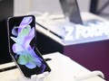 Điện thoại cầm tay Galaxy Z Fold4 của Samsung. Ảnh DigiTimes