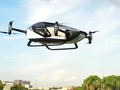 Ô tô bay eVTOL Xpeng X2. Ảnh Interesting Engineering.