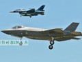 Chiếc máy bay chiến đấu tàng hình F-35A do Nhật Bản lắp ráp đầu tiên tiến hành bay thử lần đầu tiên ở căn cứ Komaki. Ảnh: Sina