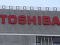 Toshiba đứng trước nguy cơ phá sản. 