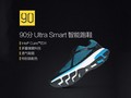 Thông tin về 90 Minutes Ultra Smart Sportswear được giới thiệu trên trang web của Xiaomi. Ảnh: GSM Arena.