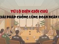 Từ lộ diện giới chủ đến giải pháp chống lũng đoạn ngân hàng