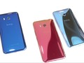 HTC U 11 sẽ được công bố trong ngày hôm nay