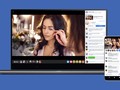 Facebook đang thử nghiệm tính năng mới rất thú vị trên ứng dụng Messenger (ảnh: Phone Arena)