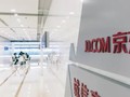 JD.com là công ty công nghệ lớn của. Trung Quốc
