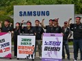 Công nhân Samsung đình công tại cơ sở của hãng ở Yongin vào ngày 10 tháng 7 năm 2024, đòi tăng lương và các phúc lợi khác (ảnh AFP)