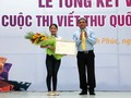 Nguyễn Thị Thu Trang - Quán quân UPU 2016