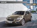 Chevrolet Cruze 2016 