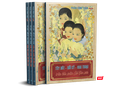 "Tùy bút, hồi ký, giai thoại trên báo xuân Sài Gòn xưa" của tác giả Phạm Công Luận 