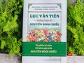 Sách được ấn bản nhân kỷ niệm 200 năm ngày sinh Danh nhân văn hóa Nguyễn Đình Chiểu (1822-2022)