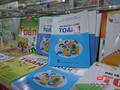 Bộ SGK dành cho học sinh lớp 1 (Ảnh: Minh Thúy)