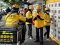 Tài xế giao hàng của Meituan có thể được nhìn thấy quanh các khu vực văn phòng của Quảng Châu vào các ngày trong tuần (Ảnh: Nikkei)
