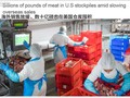 Hàng triệu tấn thịt ứ đọng trong các kho lạnh Mỹ do không xuất khẩu được.
