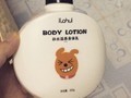 Sản phẩm Ilahui Body Lotion