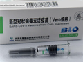 Vaccine phòng COVID-19 (Vero Cell), Inactivated do Trung Quốc sản xuất (Ảnh - AFP)