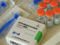 Vaccine COVID-19 Vero Cell (Ảnh - AP)