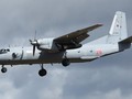 Máy bay vận tải An-26.