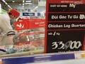 Đùi gà đông lạnh xuất xứ từ Mỹ bán với giá 33.000 đồng/kg ở siêu thị Metro Q.2, TP.HCM chiều 29-7