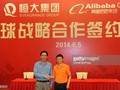Những thương vụ tỷ đô của ông chủ Alibaba