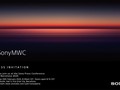 Thông báo của Sony về sự kiện ra của hãng tại triển lãm MWC 2020 (Ảnh: Phone Arena)