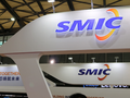 SMIC - tập đoàn sản xuất chip đến từ Trung Quốc (Ảnh: Reuters)