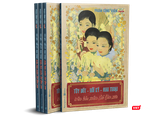 Thú chơi Tết sách thanh tao của người Sài Thành ảnh 3 Sắc màu Tết trên tùy bút, hồi ký, giai thoại báo xuân Sài Gòn xưa