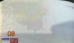 Hộ chiếu có hình "lưỡi bò" của Trung Quốc không được công nhận và không được đóng dấu nhập cảnh 