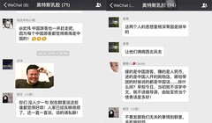 Tin nhắn trò chuyện của các hướng dẫn viên Trung Quốc hoạt động chui tại Đà Nẵng bị tố là xuyên tạc thông tin du lịch, lịch sử Việt Nam