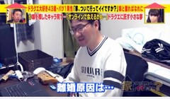 Nhân vật chính của câu chuyện, game thủ 43 tuổi Kaccho.