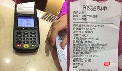 Đà Nẵng kiến nghị Bộ TT&TT chặn cổng dịch vụ thanh toán trực tiếp nước ngoài từ Việt Nam.