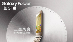 Smartphone nắp gập Samsung Galaxy Folder 2 lộ diện