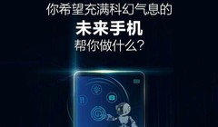 Huawei Honor Magic sẽ có viền màn hình mảnh hơn Mi MIX