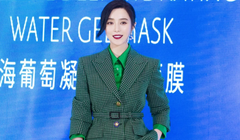 Phạm Băng Băng (ảnh SCMP)