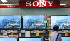 TV Sony được bán tại một cửa hàng ở Tokyo. Ảnh: SCMP