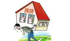 Mua nhà đang là gánh nặng với nhiều thế hệ ở Trung Quốc. Ảnh: Zhihu