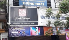 Không chỉ có Nhật Cường Sofware, "Nhật Cường" vẫn còn đối tác "kín tiếng" khác trong việc cung cấp giải pháp số hóa (Ảnh minh họa - Nguồn: Internet)