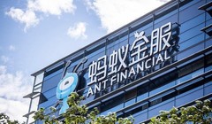 Trung Quốc siết quy định cho vay trực tuyến (Ảnh minh hoạ - Nguồn: Internet)