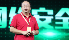 Tỷ phú Zhou Hongyi (Ảnh: Bloomberg)