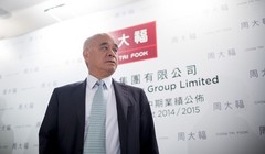 Tỉ phú Henry Cheng (Ảnh: Bloomberg)