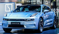Zeekr: Hãng xe điện Trung Quốc muốn IPO tại Mỹ, sở hữu mẫu xe có thể cạnh tranh với VinFast (Ảnh: Reuters)