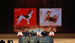 Bộ tem hoàng đạo của Trung Quốc. Ảnh: Tân Hoa Xã