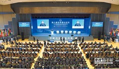 Trung Quốc có ý định dùng Diễn đàn Hương Sơn Bắc Kinh đối trọng với Đối thoại Shangri-la ở Singapore 