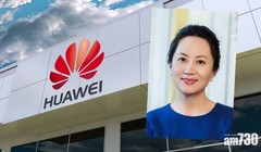Việc bà Mạnh Vãn Chu bị bắt sẽ khiến tương lai Huawei trở nên khó đoán định.