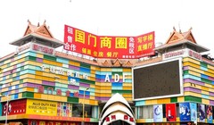 Chính phủ Trung Quốc chủ trương kích cầu, mở rộng tiêu dùng để đối phó áp lực kinh tế